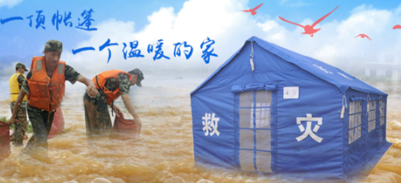 防城港市红十字会助力当地应急救护与救助工作