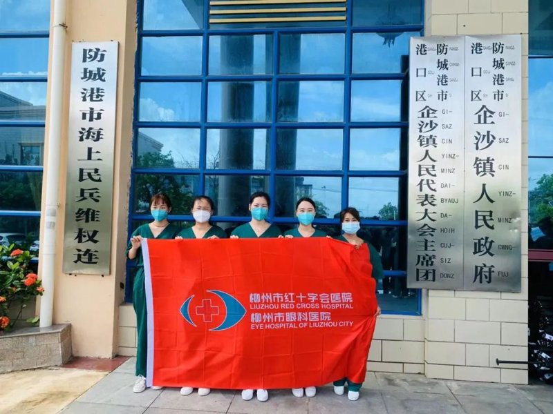 防城港红十字会:爱心传递温暖你我
