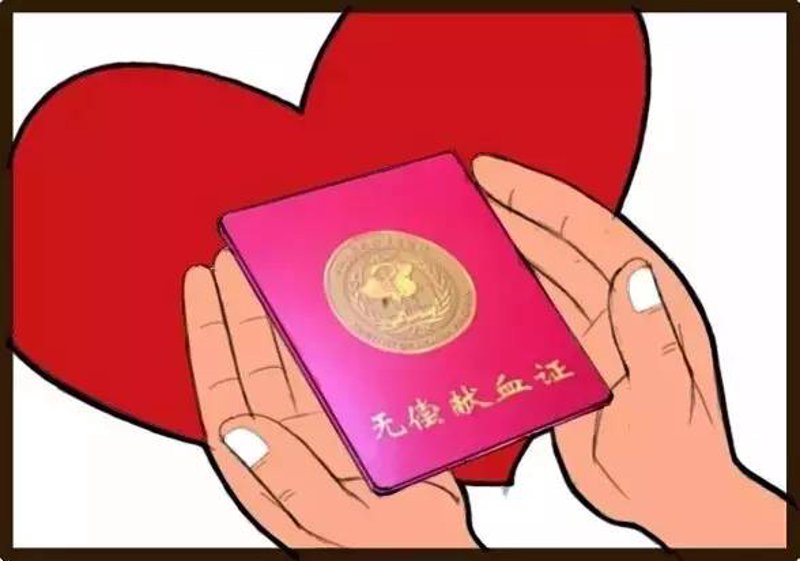 红十字会:温暖的力量